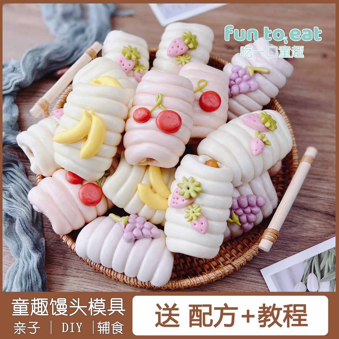 童趣卡通香肠卷模具印花家用手工创意立体裱花塑料神器自制压花