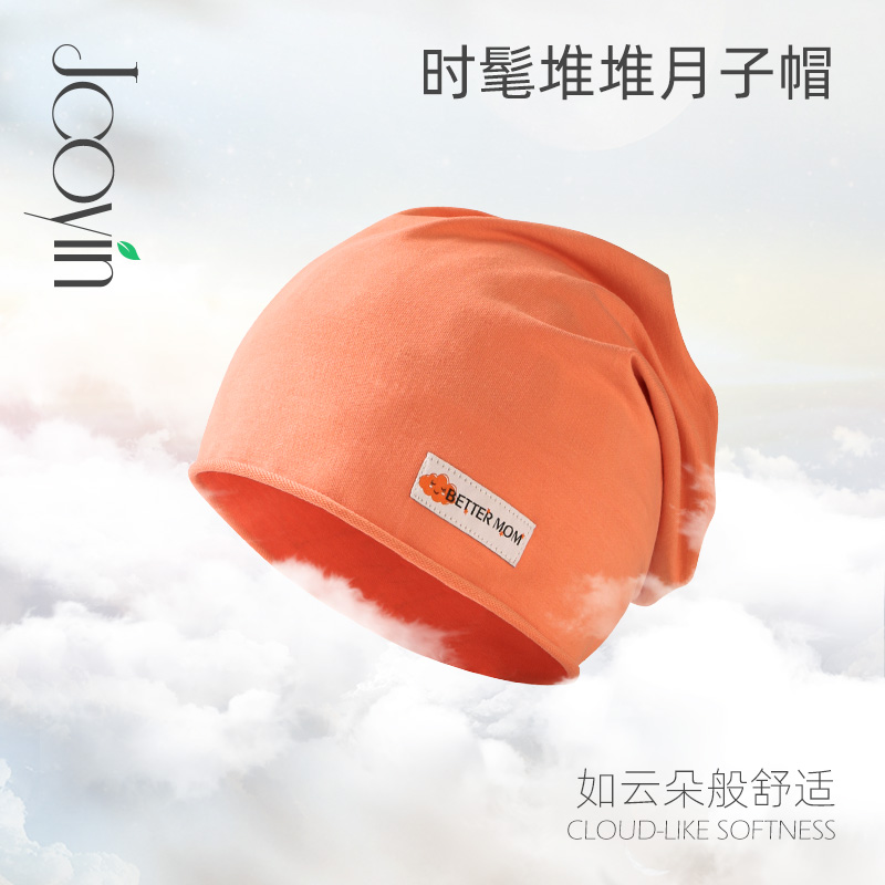 娇银新款女款针织纯棉堆堆帽发带春秋季孕妇产妇月子帽子秋冬季