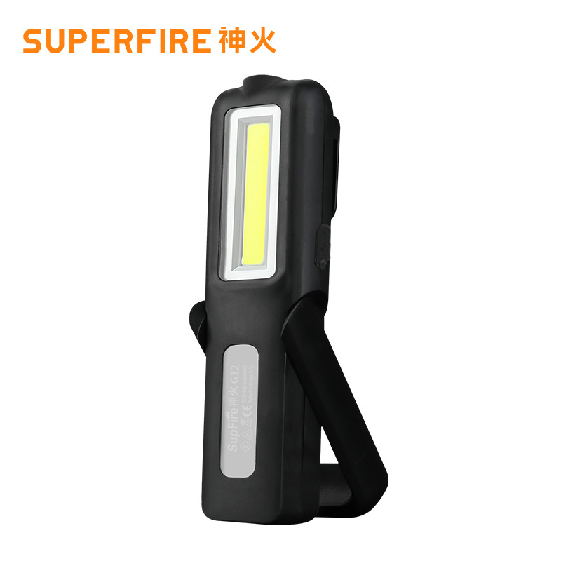 神火汽修维灯修车灯带磁铁超亮强光手电筒工作灯应急家用泛光防水