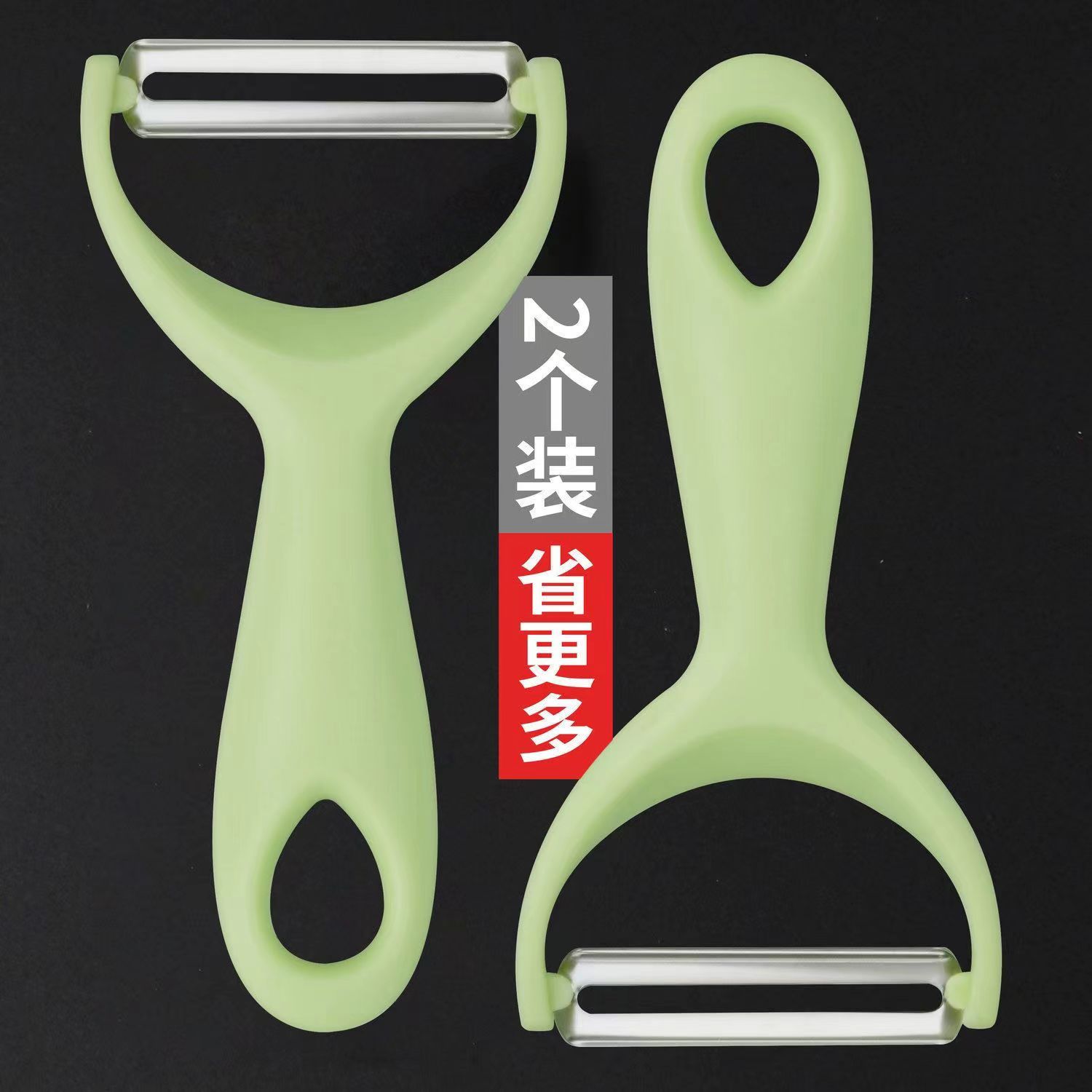 【买一送一】削皮刀刮皮刀厨房家用多功能不锈钢土豆削皮神器去皮刀