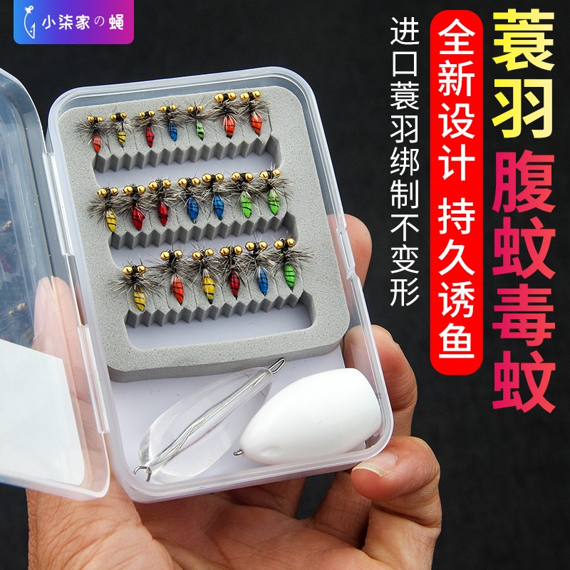 金眼二代蓑羽飞蝇钩微物毒蚊路亚饵白条马口瓜子亮片套装钓组假饵