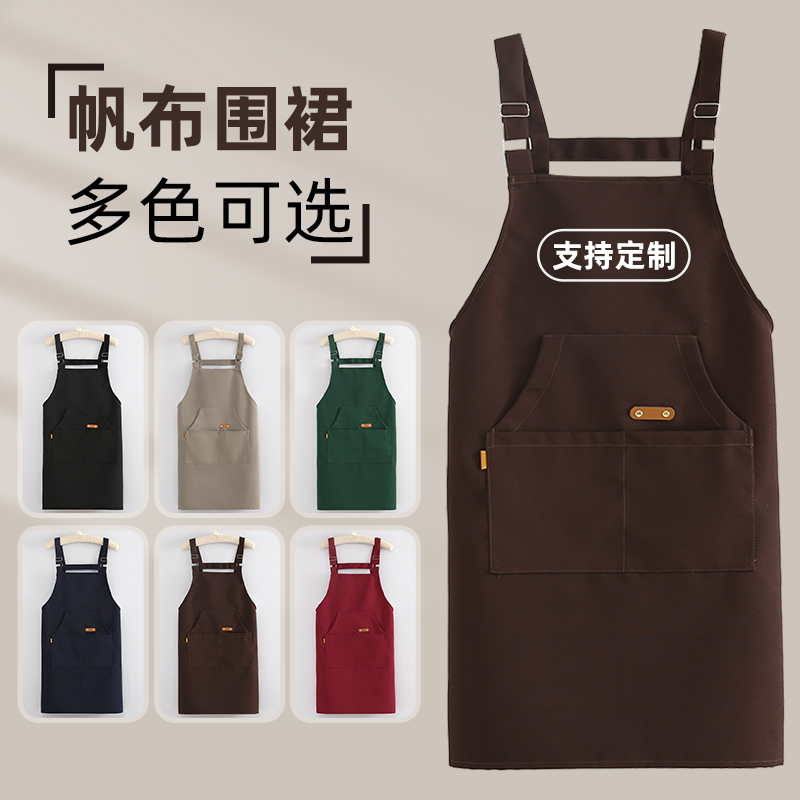 餐饮专用围裙厨房家用定制logo印字时尚简约防污透气上班工作服女