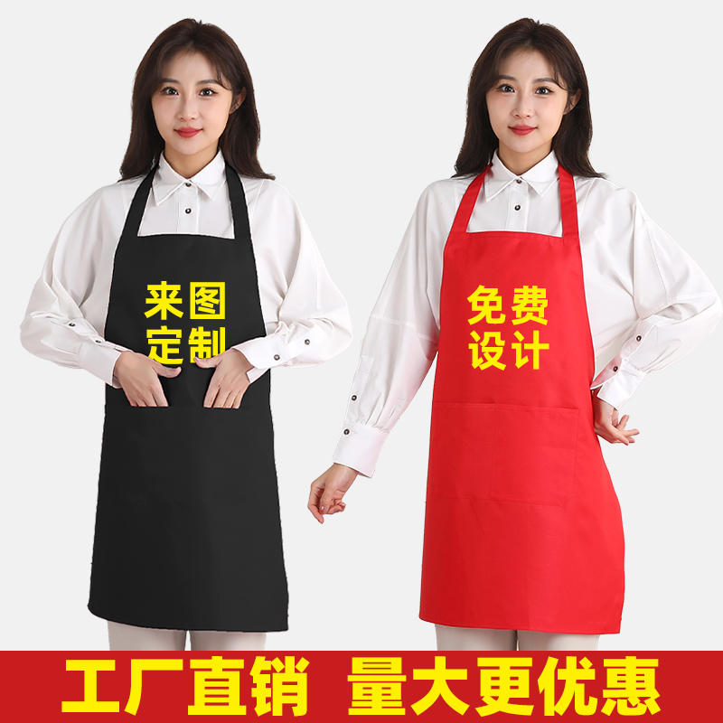 新款家用围裙印字做饭防污透气韩版纯色成人围腰餐饮专用工作服女