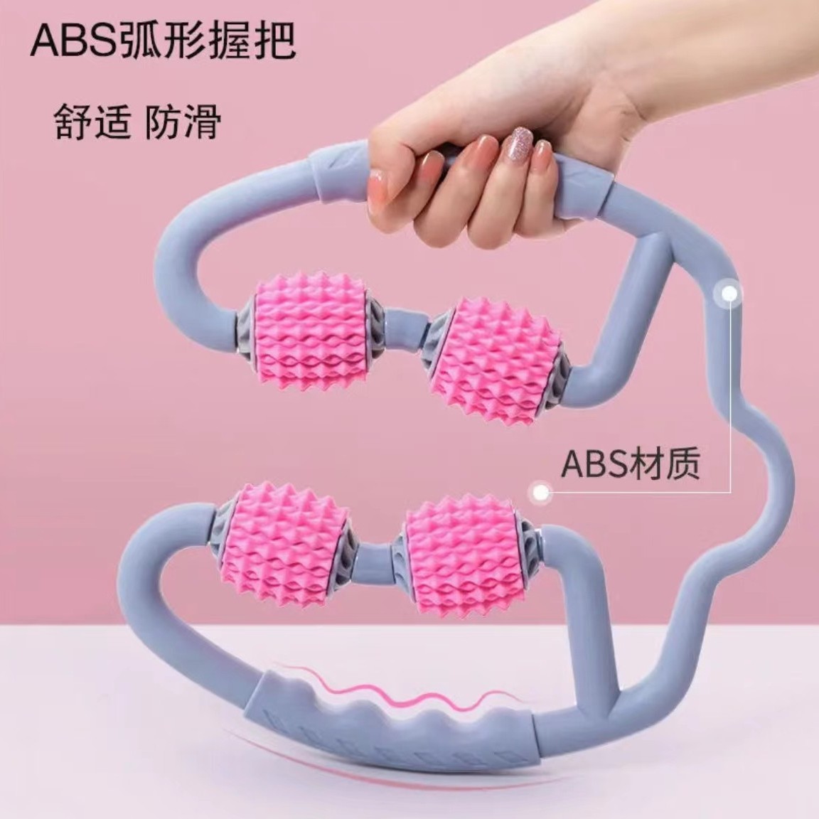 硅胶环形夹滚动按摩大腿小腿手臂