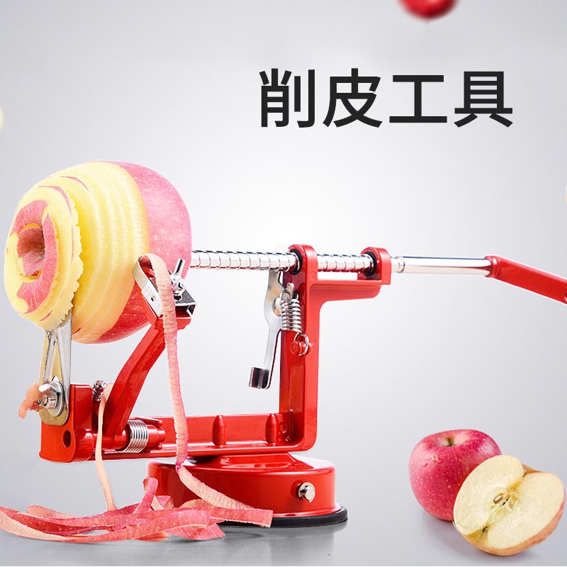 【省钱风小工具】苹果削皮机手摇三合一削皮去核切片水果削皮器用