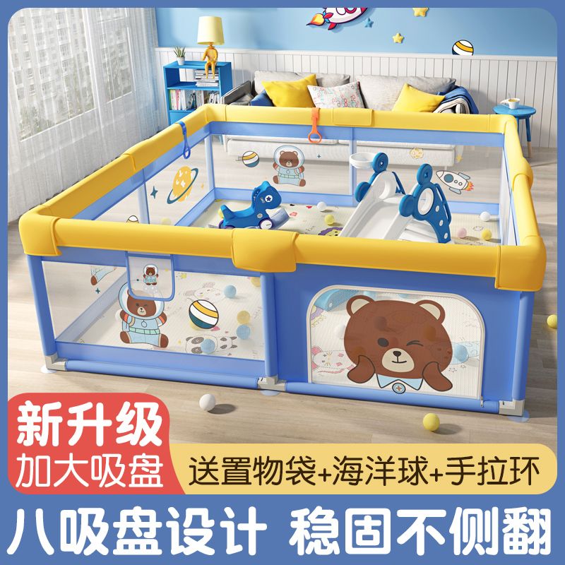 儿童游戏围栏地上室内宝宝学步安全栅栏客厅婴儿爬行垫两用防护栏