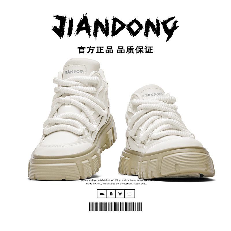 开运穿搭保暖牛皮防水增高轻便高帮户外靴休闲加绒加厚防滑马丁靴