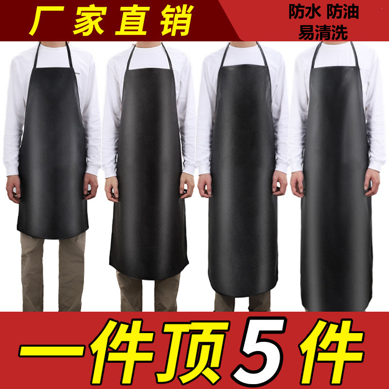 防水防油软皮革围裙pvc围兜厨房家用工厂水产耐脏皮围裙防污免洗