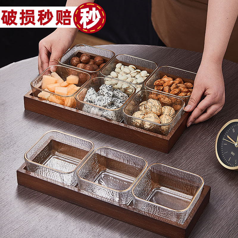 轻奢高档水果盘客厅家用茶点茶几零食糖干果坚果小吃碟点心收纳盒