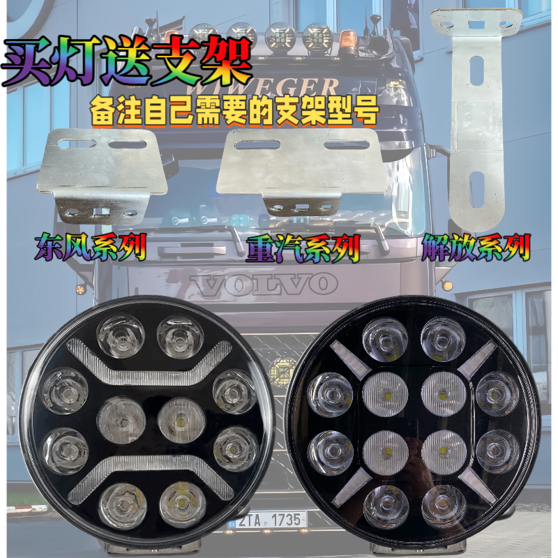 12V 24v白色黄色DRL发光二极管行车灯120瓦发光二极管工作灯9英寸