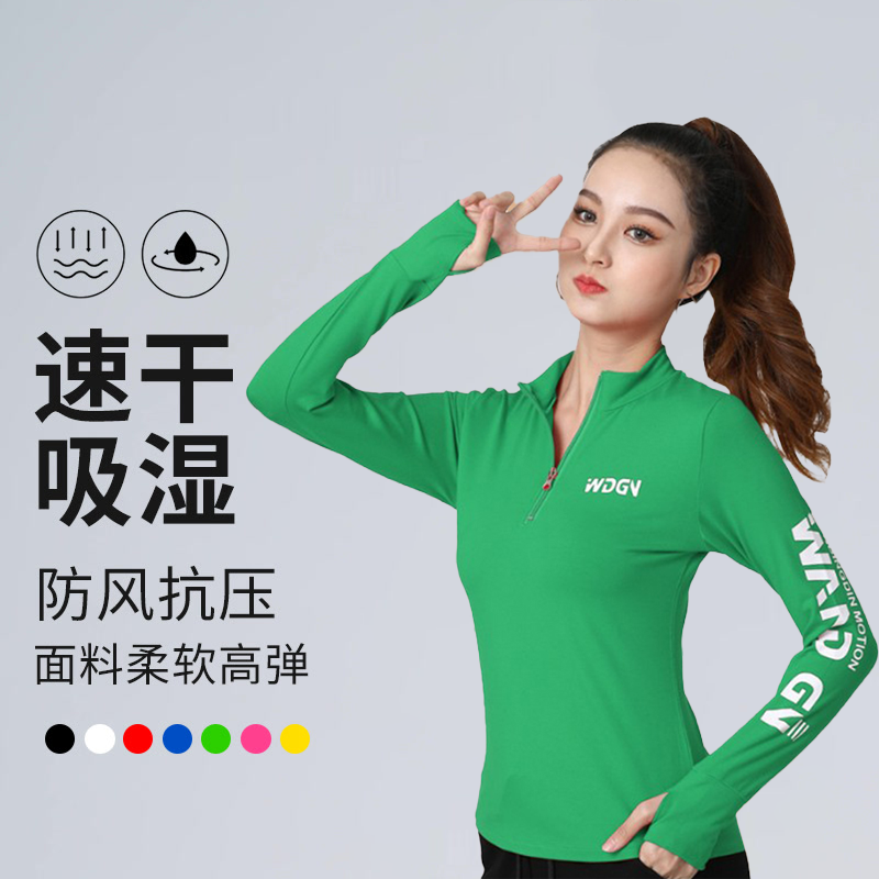 长袖速干立领透气修身T恤柔软运动跑步运动跑步运动跑步时尚女款