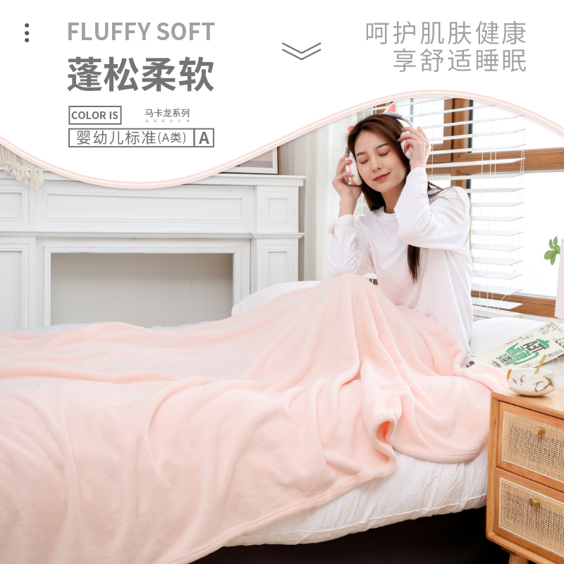 LOVELYFACE/乐菲思多功能加厚披肩纯色成人盖毯办公室柔软午睡毯
