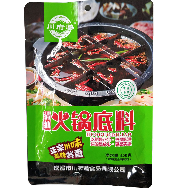 川府道清真火锅底料清油麻天水辣烫料底料调料酸菜鱼料调味料