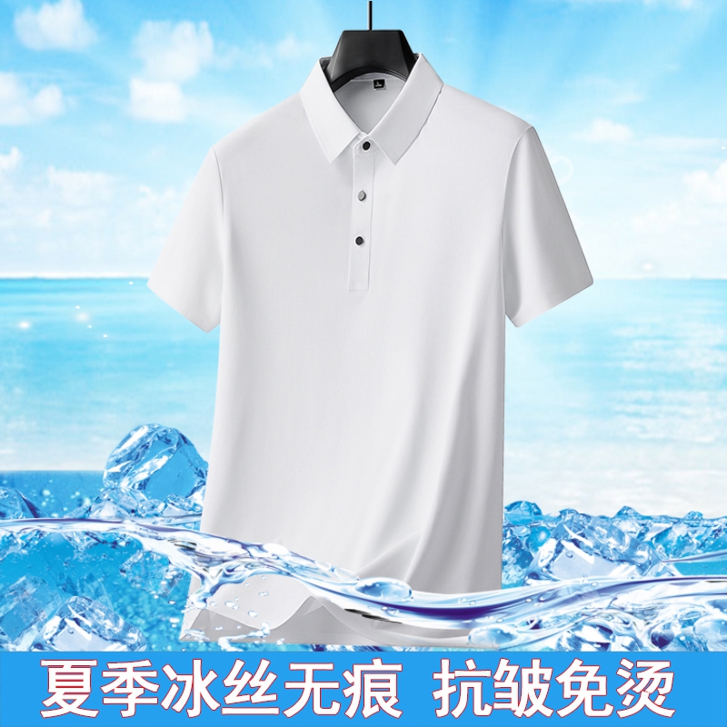 老人头凉感冰丝简约翻领polo衫爸爸男士短袖夏季速干薄款透气