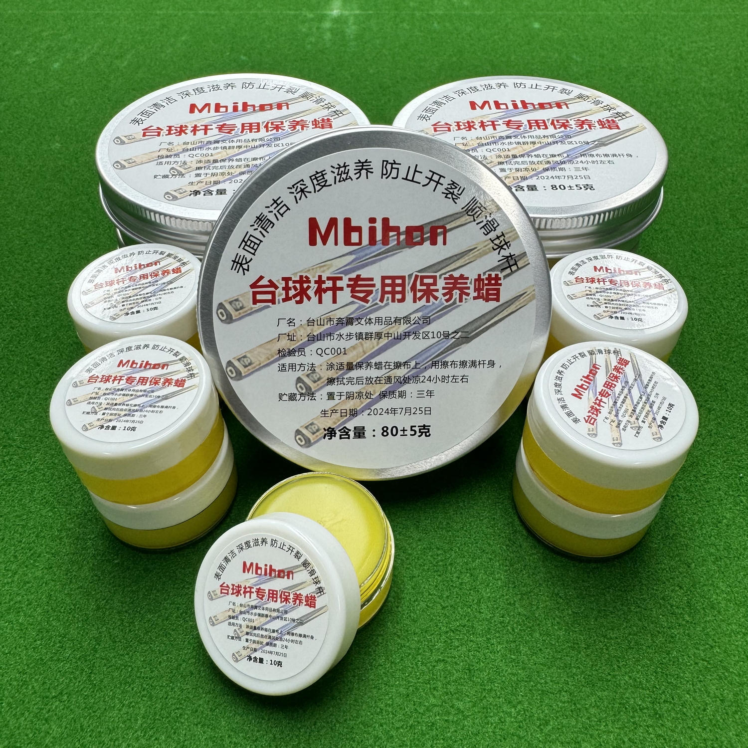 台球杆专用杆蜡保养蜡保养油白蜡木枫木通用护理清洁抛光滋润用品