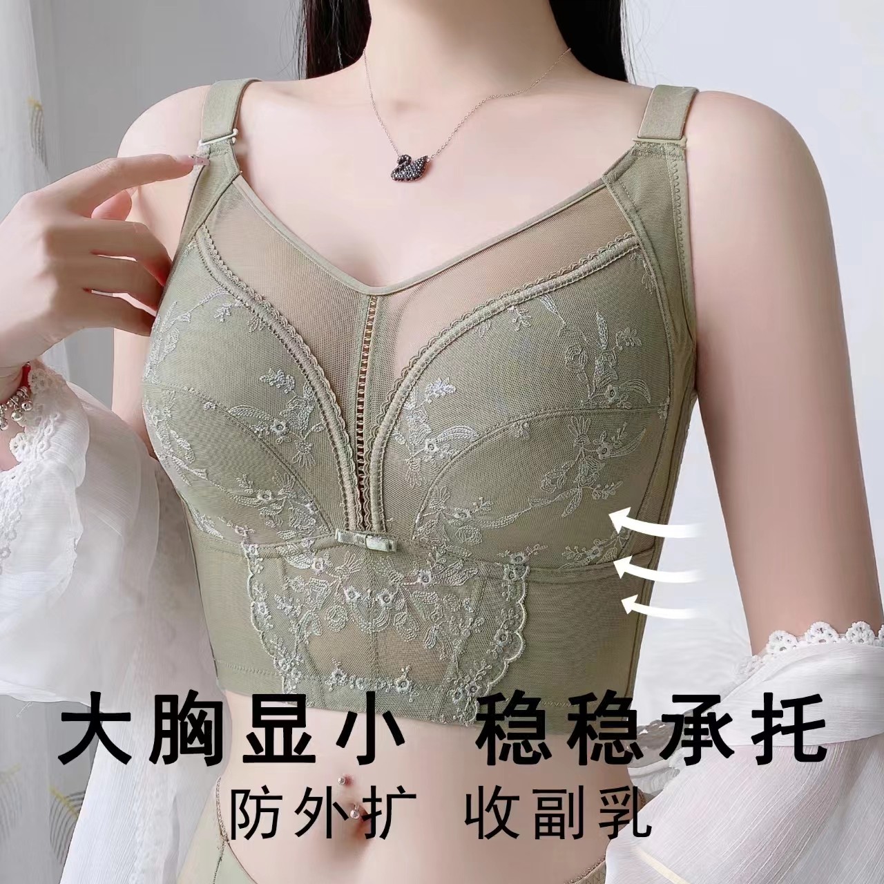 【皇妃】大胸显小薄款大码文胸调整型内衣收副乳防下垂外扩显小内衣