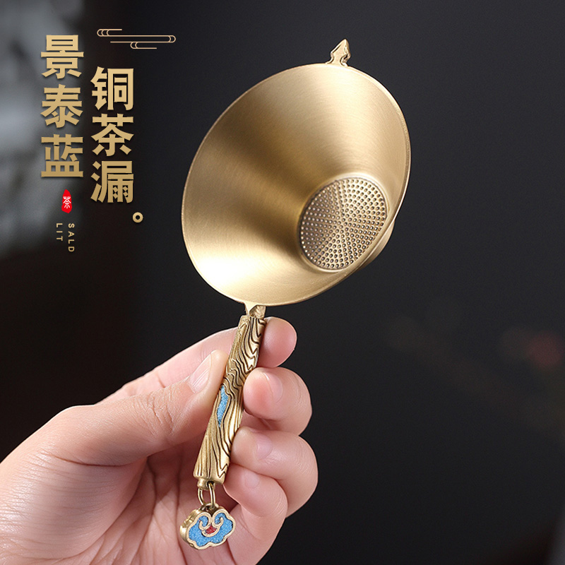 景泰蓝纯黄铜茶漏茶滤茶叶过滤网泡茶公道杯滤茶神器茶具配件大全