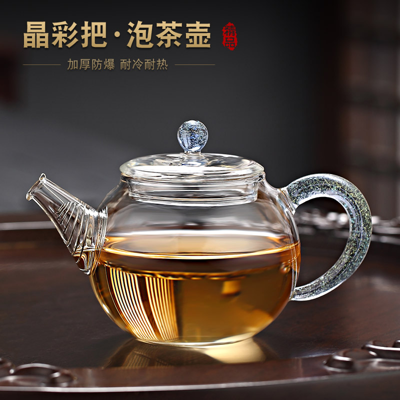 京也晶彩把耐热泡茶壶加厚高硼硅玻璃小茶壶家用办公室冲茶器单壶