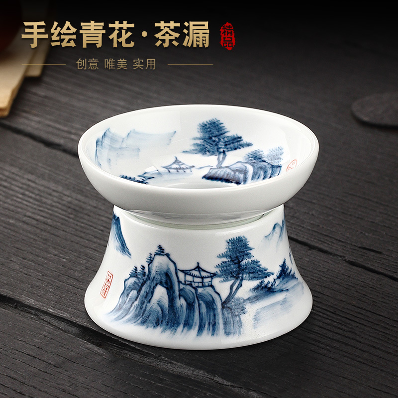 手绘青花白瓷瓷茶漏茶隔茶滤陶瓷茶具茶叶过滤网泡茶滤公道杯分茶