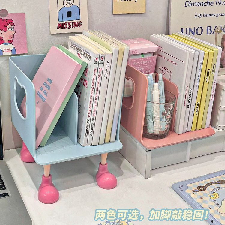 简约小熊书立桌面书架学生宿舍整理置物架书本杂物文件分格收纳盒