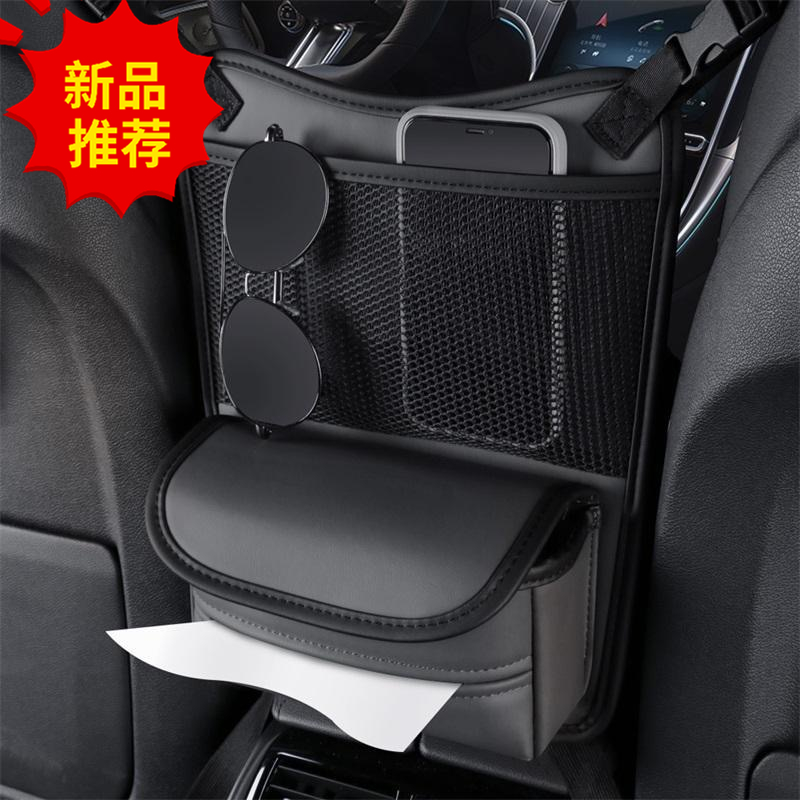 宽边汽车座椅背中间间隔离网防儿童车载储物网兜车内收纳挡娃车用