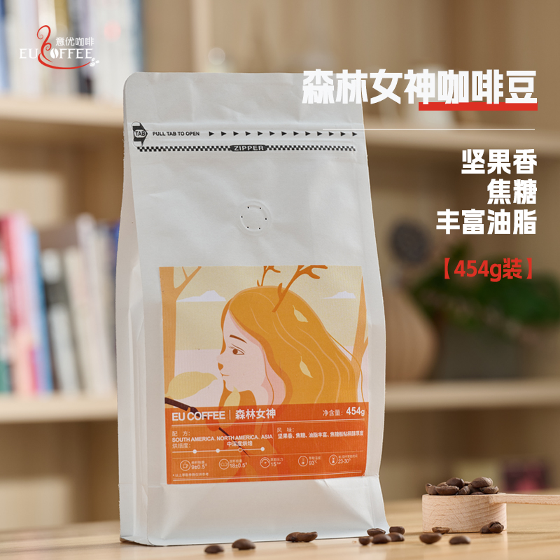意优咖啡森林女神意式咖啡豆意大利特浓纯黑咖啡拼配豆454g
