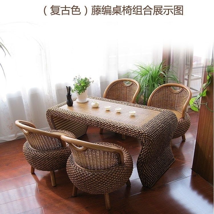 藤编阳台桌椅组合茶室喝茶桌小户型家用休闲简约茶几茶台艺小桌子