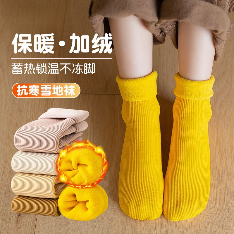 儿童袜子加绒加厚雪地袜加绒女童宝宝小孩中筒秋冬季婴儿保暖地板