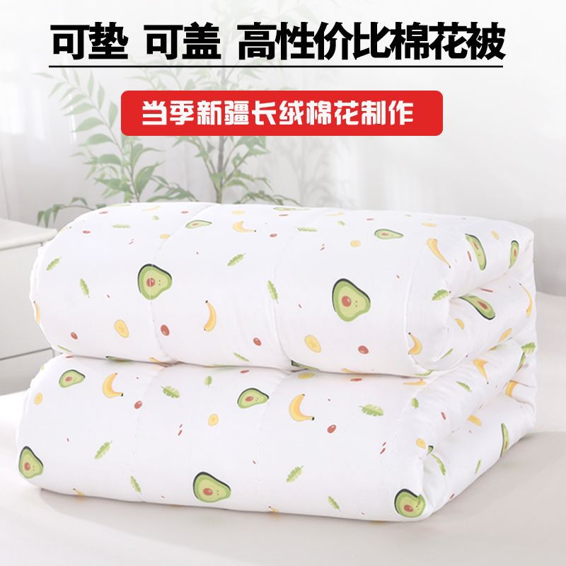 新疆长绒棉被 棉花被棉纱包被加厚冬被手工棉花