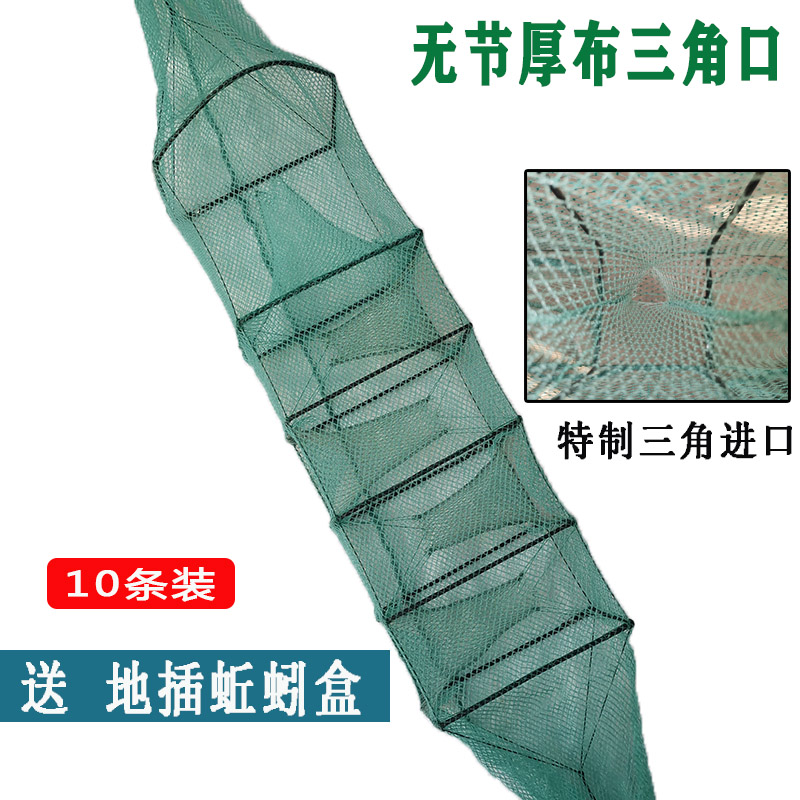 户外雷哥黄鳝笼特制三角口4门网有节三角口加厚手工鳝鱼笼泥鳅网