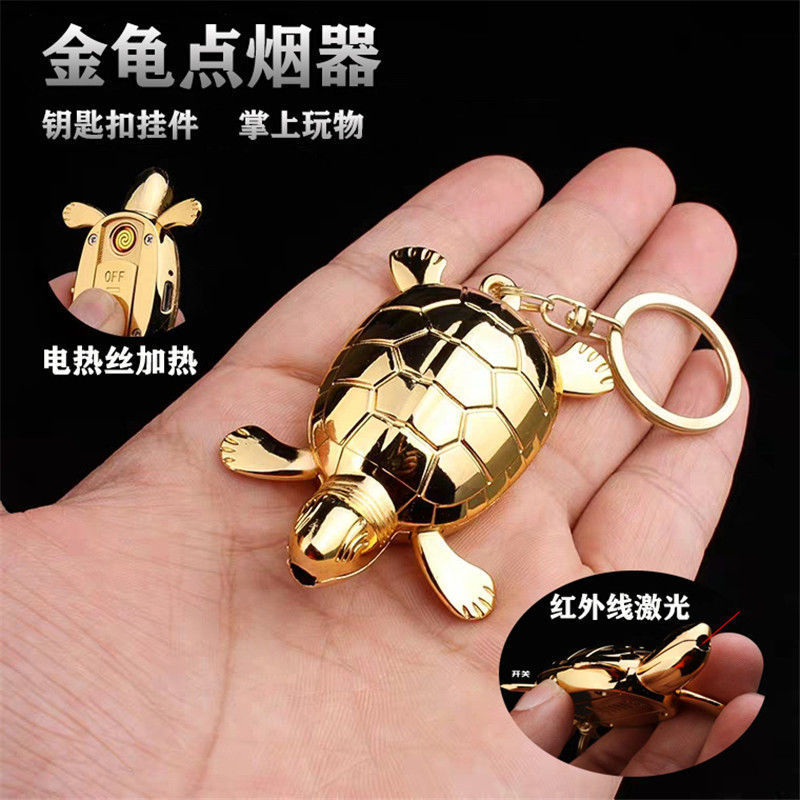 创意USB小金龟充电打火机多功能电子点烟器红外线钥匙扣个性挂件