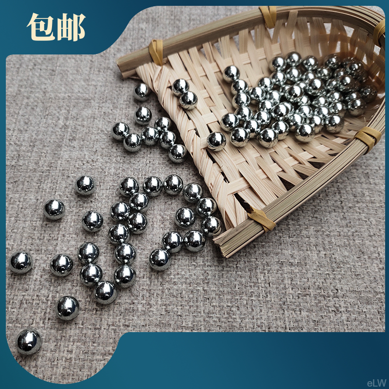 钢珠8毫米实心弹珠6 7 7.5 8.5 9 9.510 11 12mm珠子弹珠精密钢球