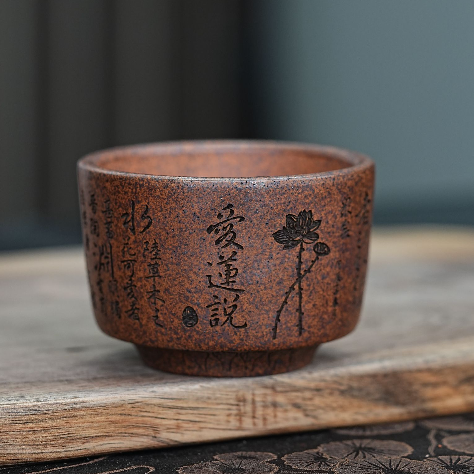 宜兴原矿柴烧龙骨金砂刻绘爱莲说紫砂主人杯茶具高级喝茶茶杯017