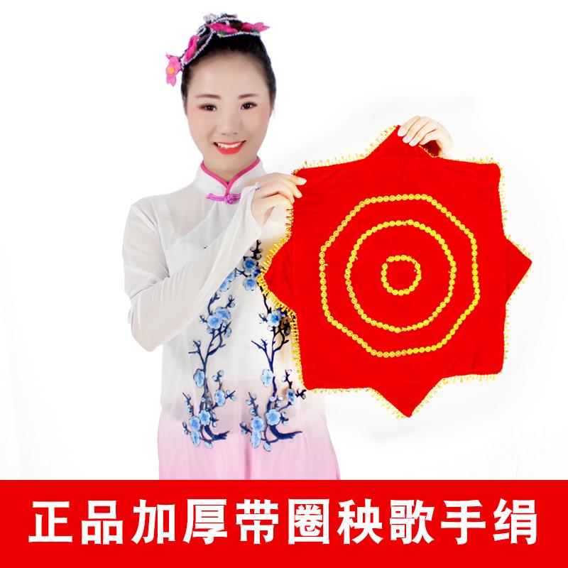 加厚金丝绒手绢广场舞跳舞专用秧歌红色东北红色手帕八角巾二人转