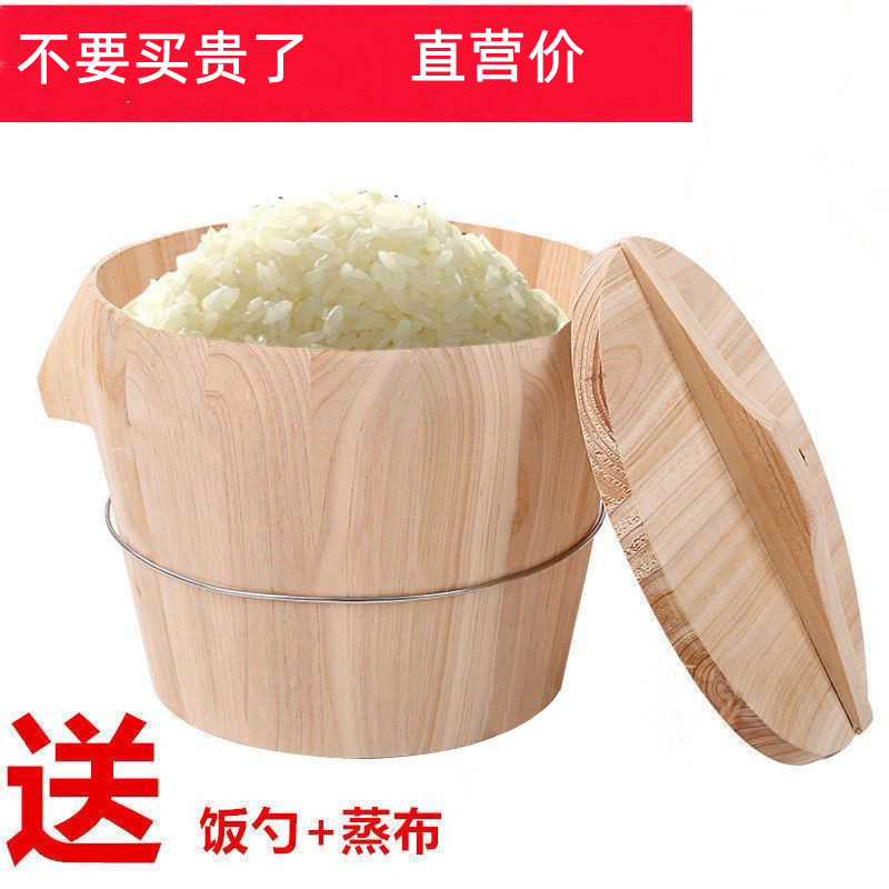 （厂家直播）蒸饭木桶杉木厨具蒸桶蒸饭木桶木桶饭蒸饭木桶米饭甑子