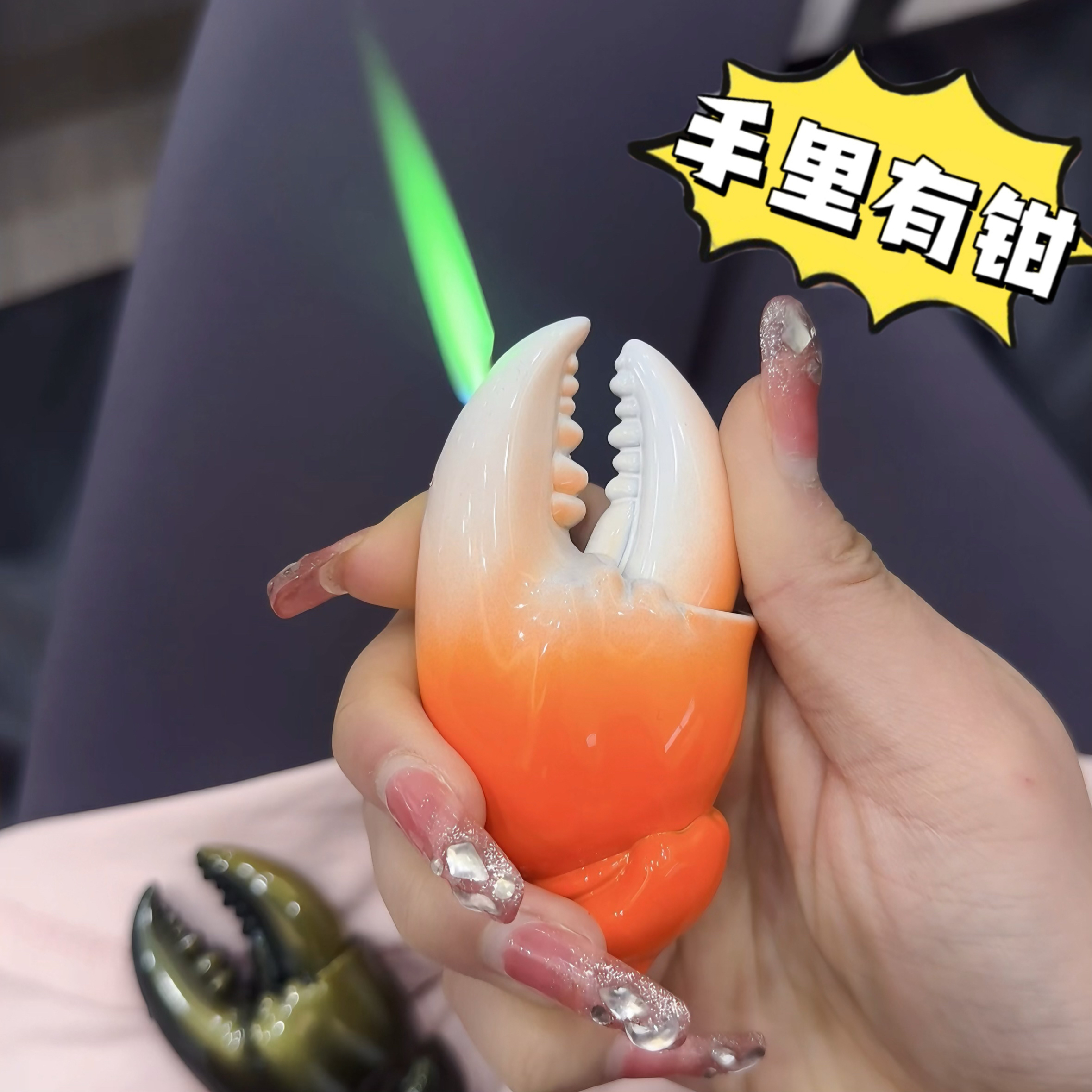 创意蟹钳防风打火机高级金属打火机挂件潮趣玩手中有蟹送男友礼物