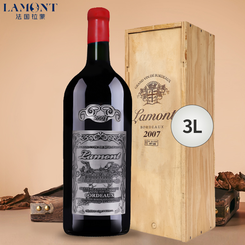 拉蒙 3L干红葡萄酒法国原瓶进口红酒大瓶酒3L精致礼盒装AOC级别