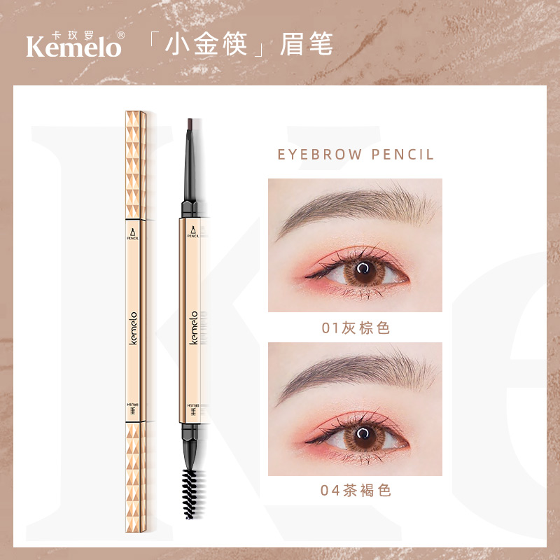 小金条眉笔防水防汗不脱色持久极细超细芯女初学者正品不晕染学生