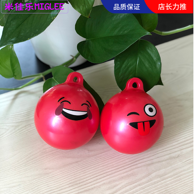 甩球健身甩甩球佳乐甩甩球成人健身弹力球老年人锻炼手球笑脸球
