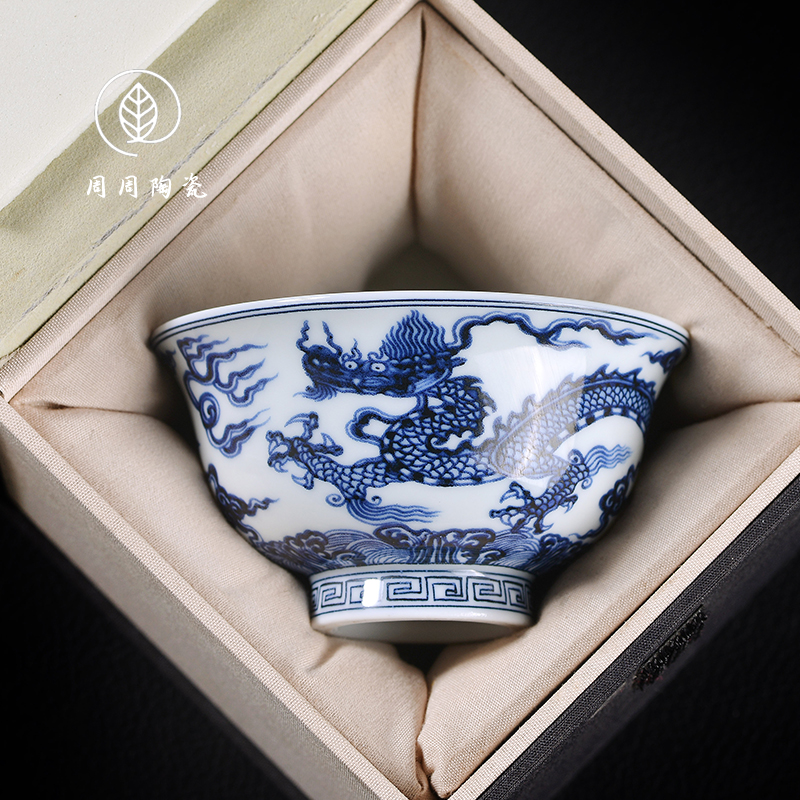 景德镇七丞堂青花龙纹压手杯主人杯陶瓷功夫茶杯个人高档送礼杯子