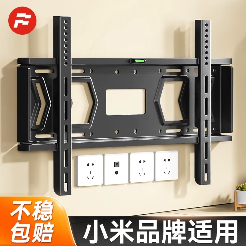 适用小米电视机挂架挂墙支架EA/ES32/43/55/60/65/70/75 英寸壁挂