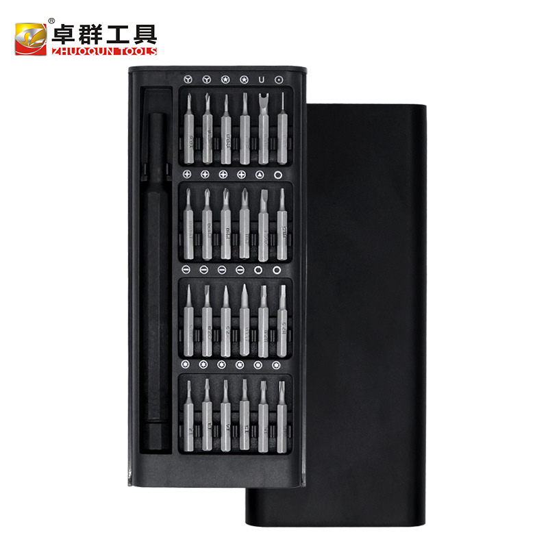 小米同款25合一螺丝刀套装塑盒塑柄CRV精密手机拆机电脑维修工具