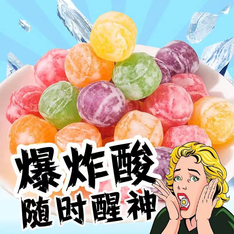 约80多颗酸糖糖果过年巨酸防困糖提神糖搞怪果味水果糖网红休闲