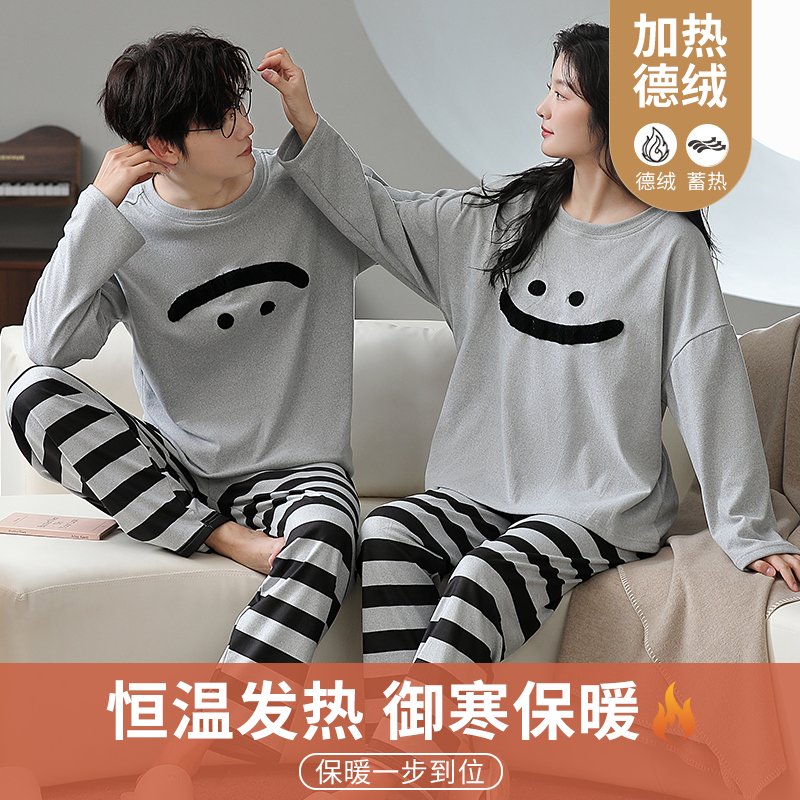 秋冬新款德绒情侣睡衣长袖长裤套头保暖舒适家居服套装80706