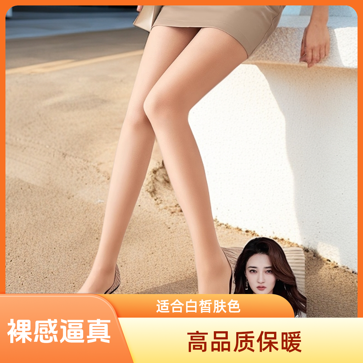 【徐璐同款】双层光腿神器打底裤秋冬加绒自然美腿打底裤女冬款加绒