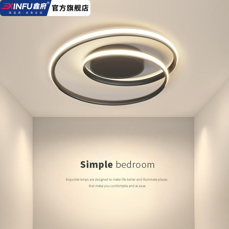 led吸顶灯卧室灯家用北欧房间灯饰现代简约遥控变色书房卧室灯具