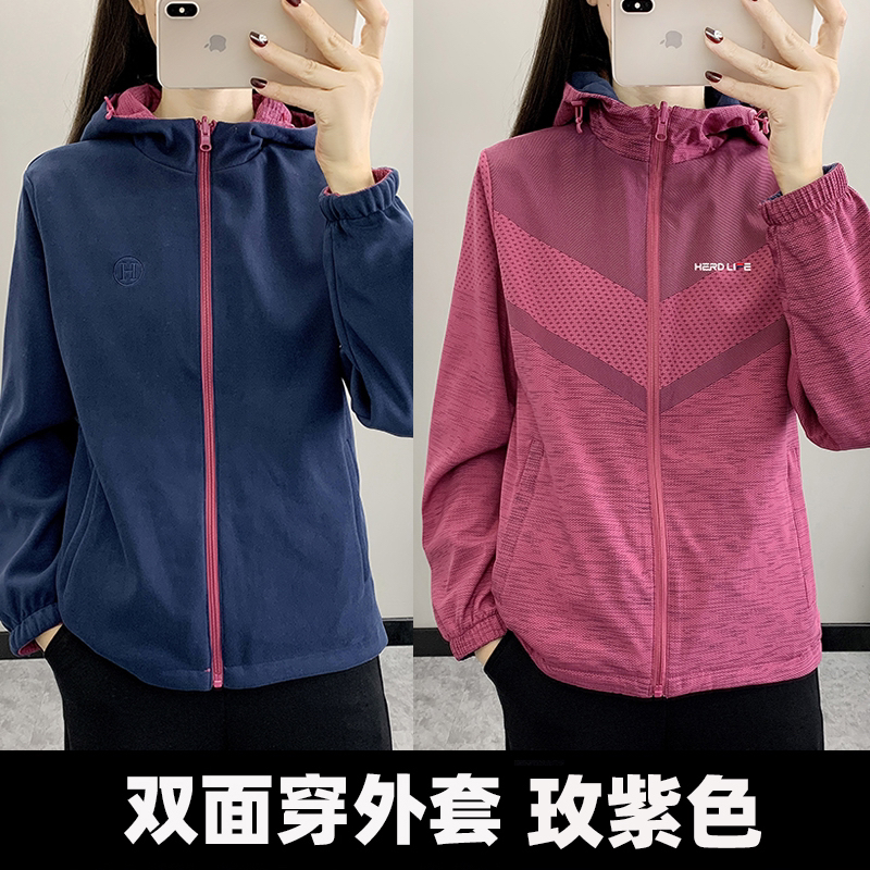 秋冬两面穿冲锋衣外套女户外运动休闲旅游徒步加厚连帽双面穿风衣