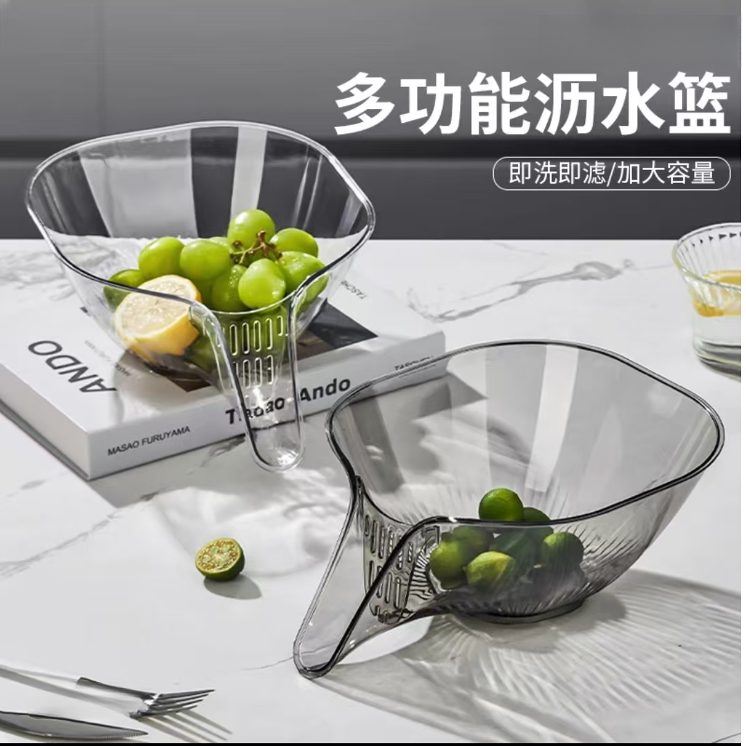 【居家好物】多功能沥水洗米筛果蔬收纳篮洗水果盘厨房淘菜篮洗菜盆