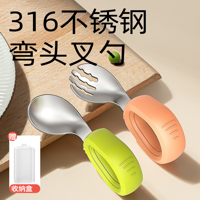 putot宝宝学吃饭勺子1-3岁训练叉勺不锈钢辅食2餐具儿童自主进食