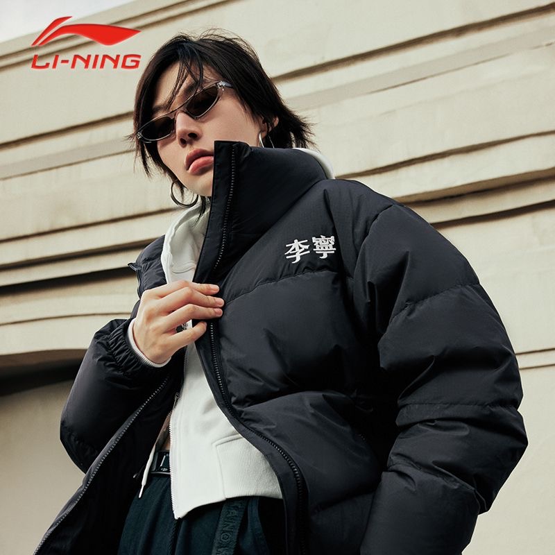 李宁火锅羽绒服丨男女冬季保暖宽松立领短款防泼水面包服外套
